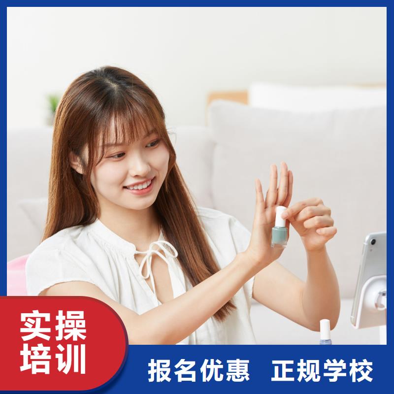 美甲化妆学校老师专业