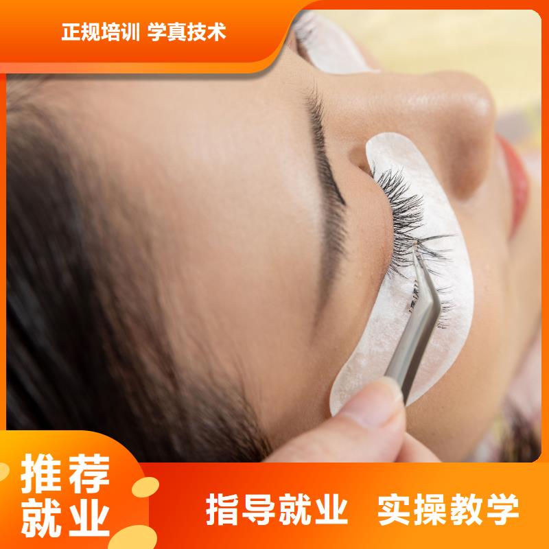 纹绣美容美发学校就业不担心