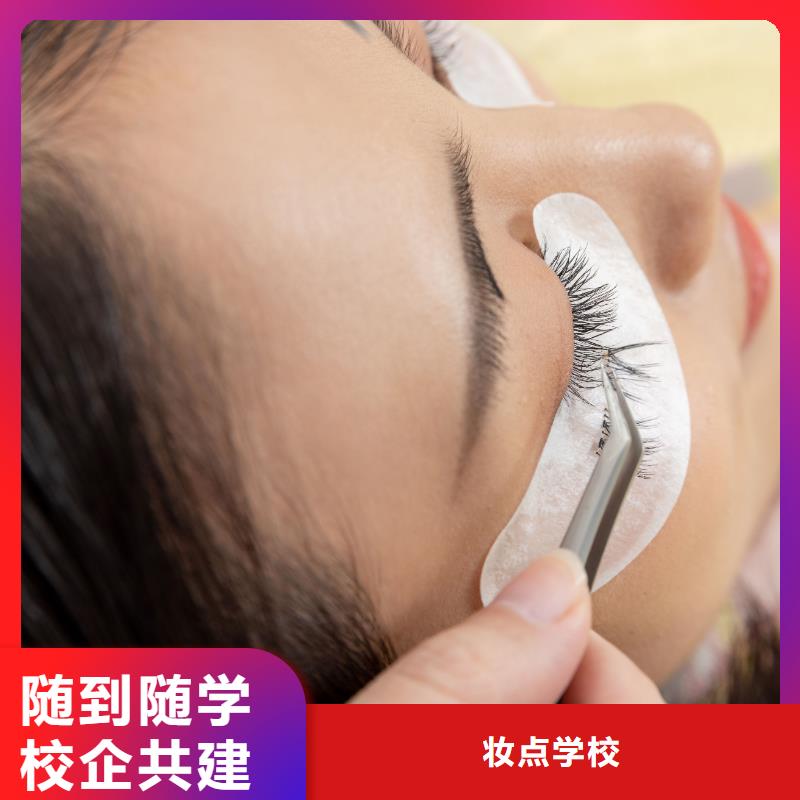 纹绣美妆教学机构实操培训