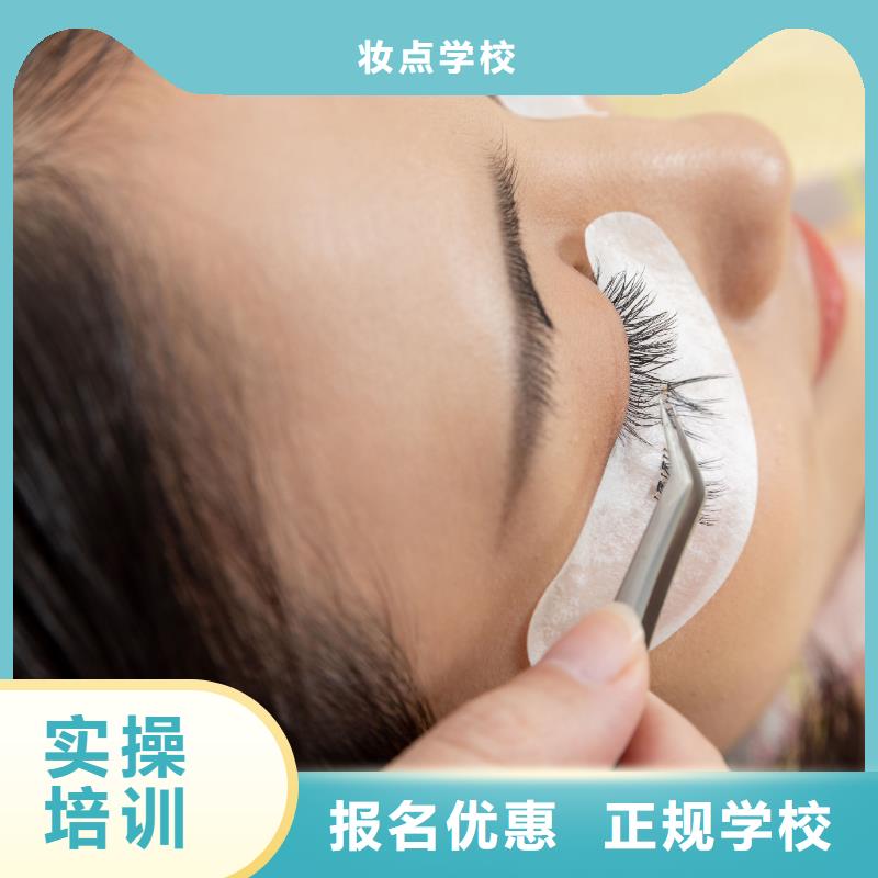 纹绣美容学校正规学校