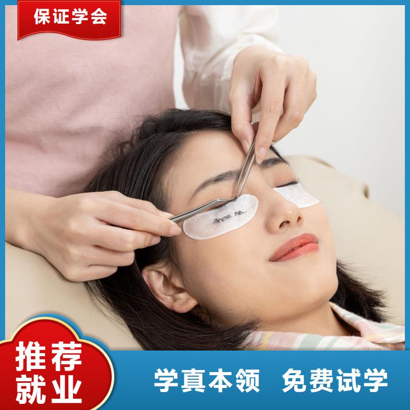 纹绣美妆学校免费试学