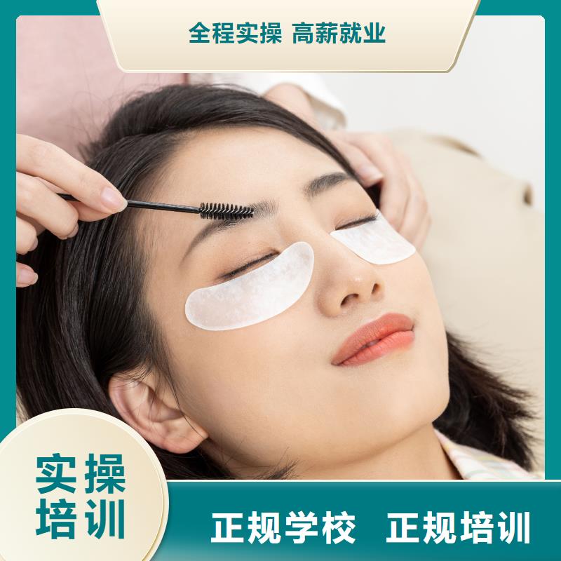 纹绣美容培训学真本领
