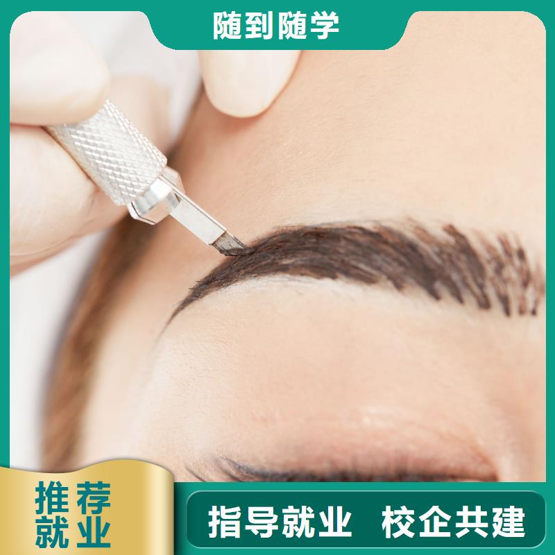 纹绣理发培训手把手教学