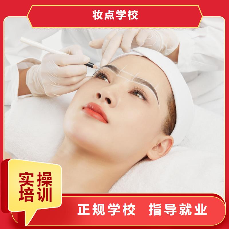 纹绣美容美发学校就业不担心