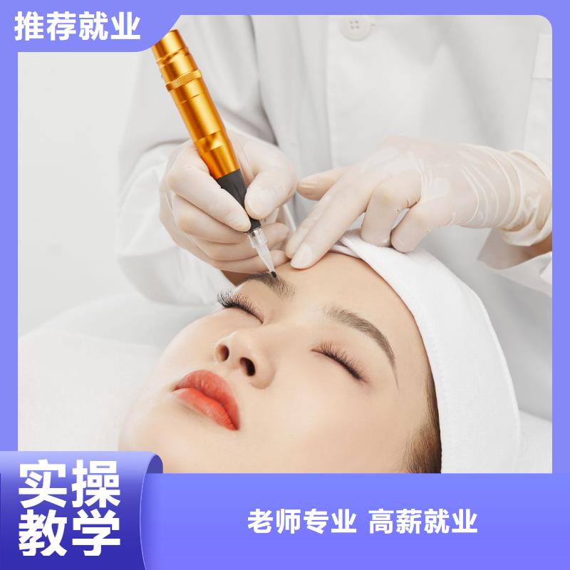 【纹绣】-学纹眉免费试学