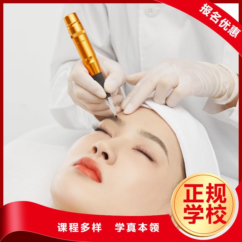 【纹绣】,学美发保证学会