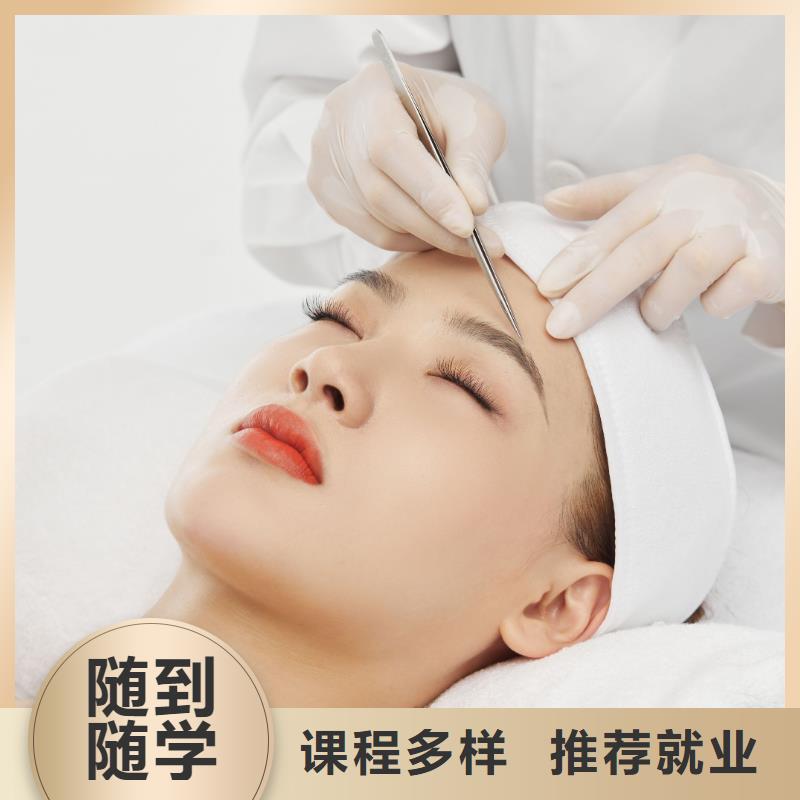 【纹绣美甲学校技能+学历】
