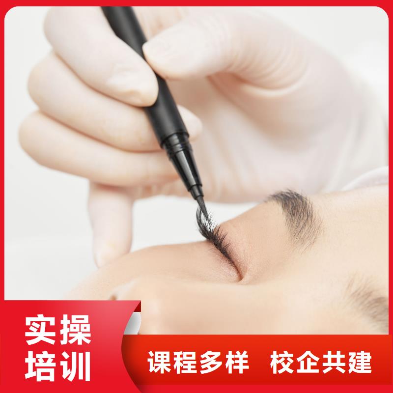 纹绣美容学校正规学校