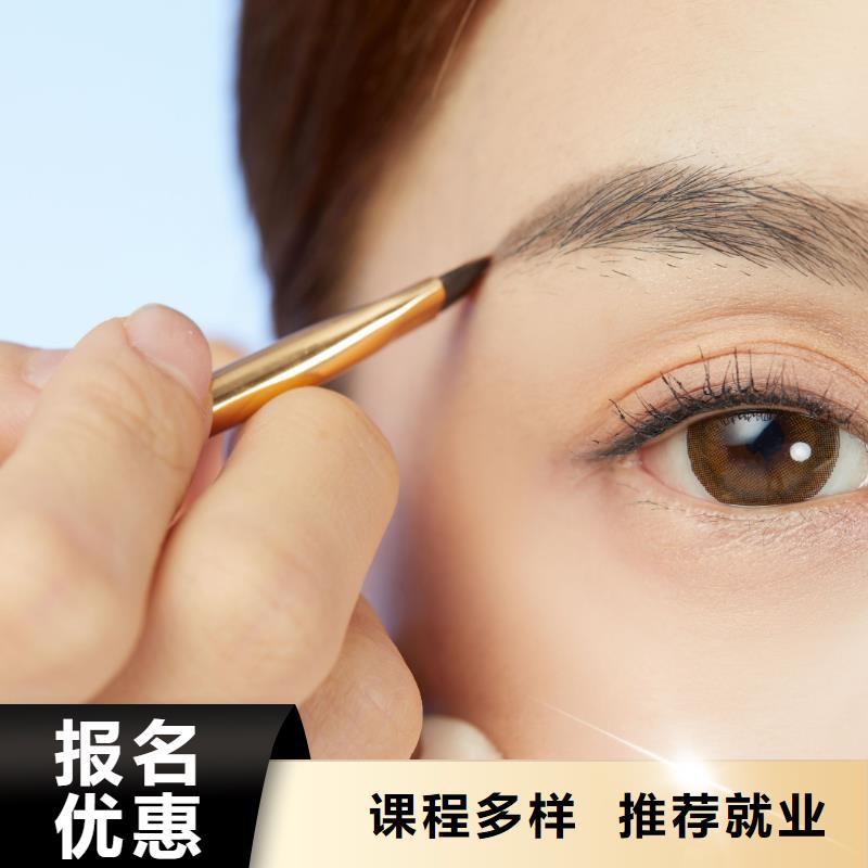 纹绣美妆学校免费试学