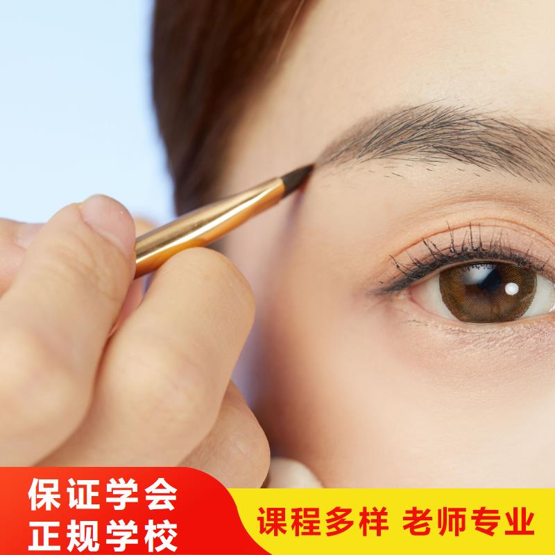 纹绣美甲学院指导就业