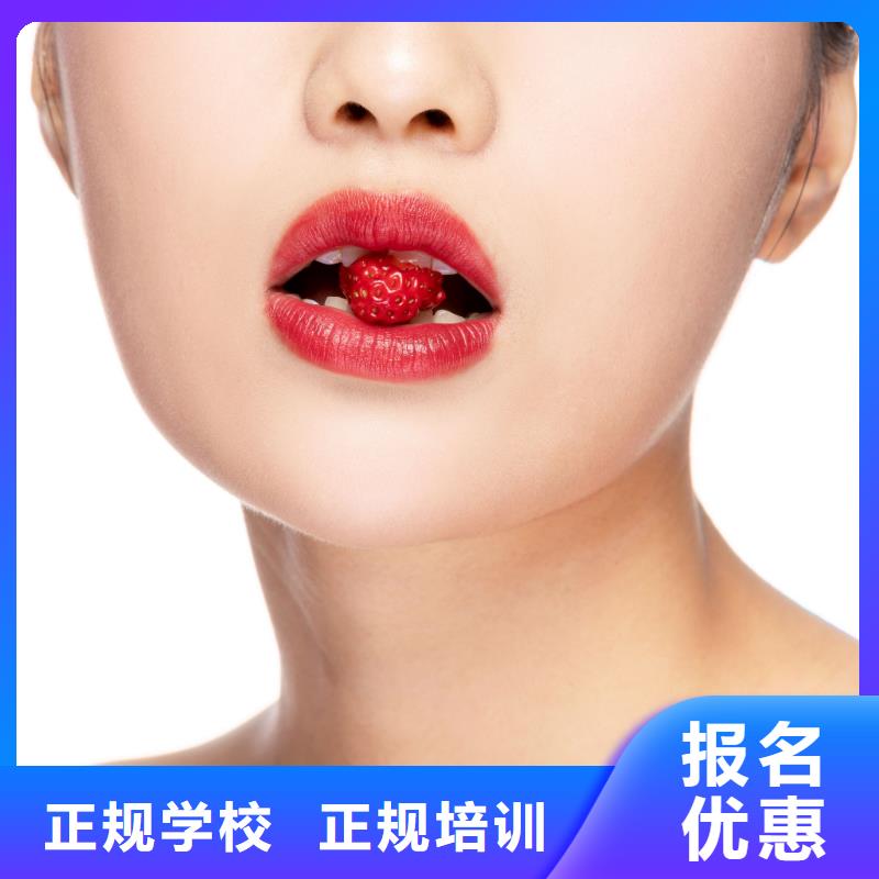 纹绣【美容学院】校企共建