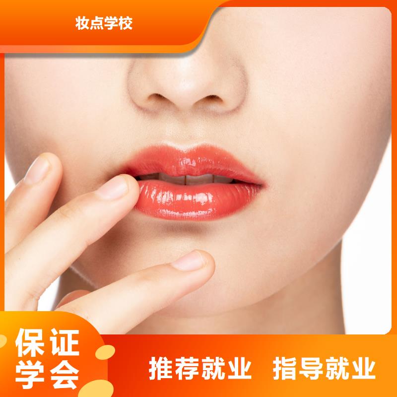 【纹绣】化妆培训实操教学