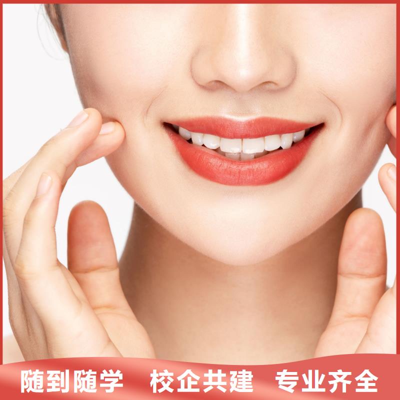 纹绣美容美发学校就业不担心