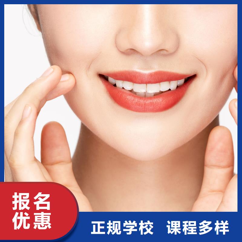 纹绣美妆学校高薪就业