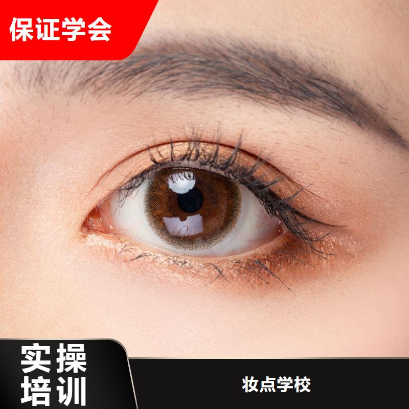 【纹绣美甲学校技能+学历】