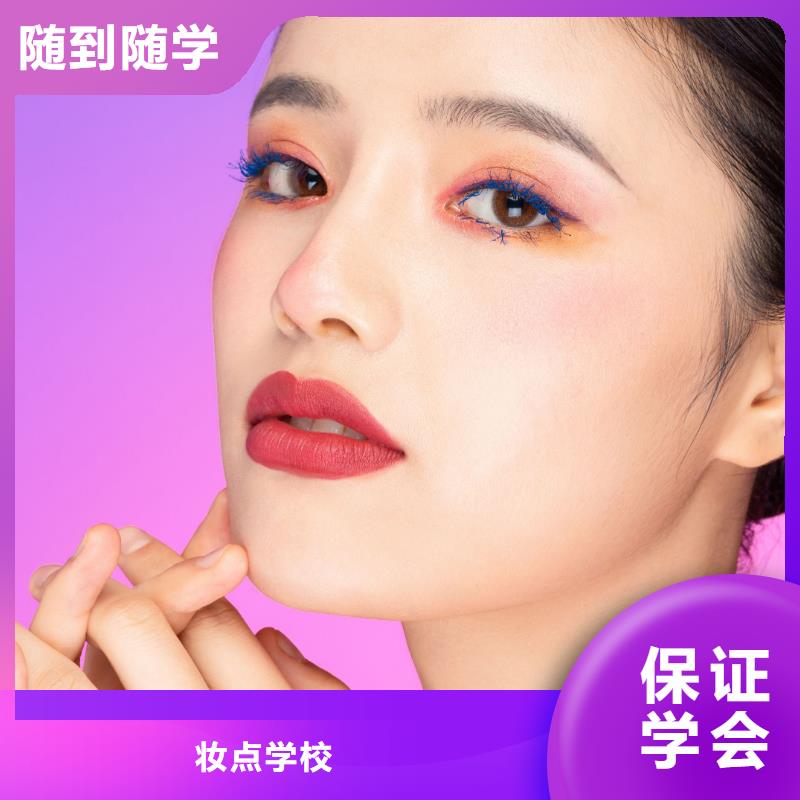 纹绣美妆学校全程实操