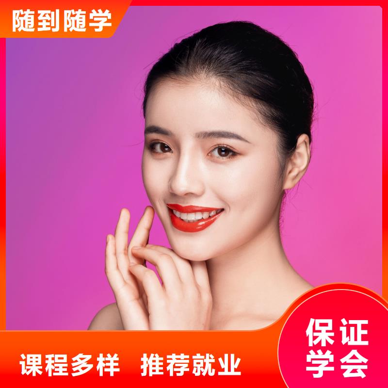 纹绣-【美发培训】学真技术