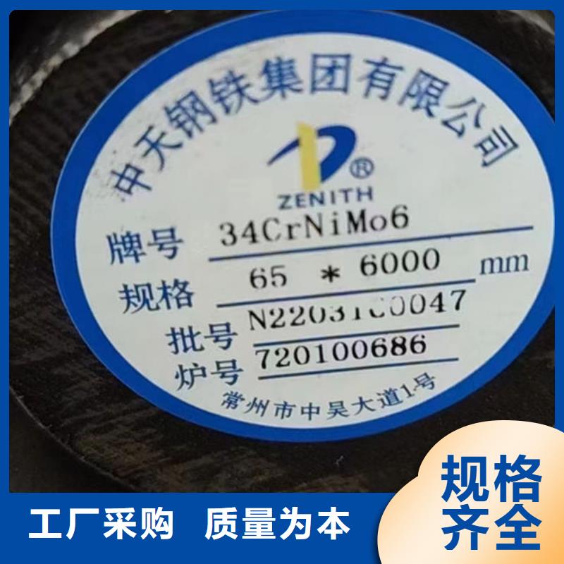 圆钢特厚钢板产品细节