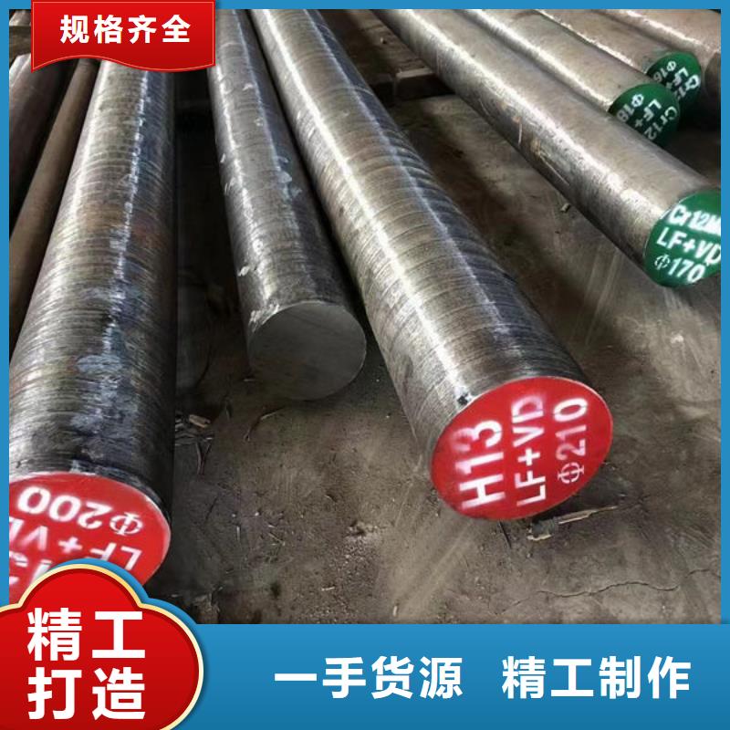 圆钢Q345C圆钢厂家现货供应