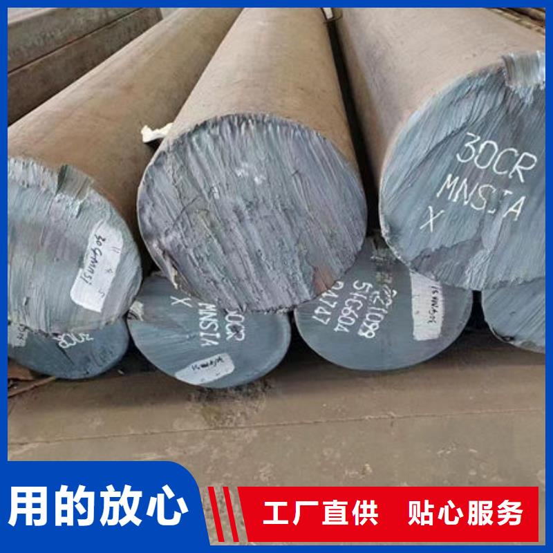 圆钢特厚钢板诚信经营