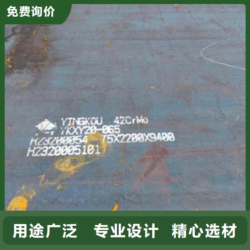 圆钢【40CrMnMo圆钢】品质之选