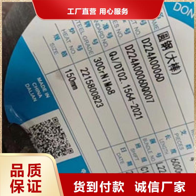 圆钢合金圆钢专业生产厂家
