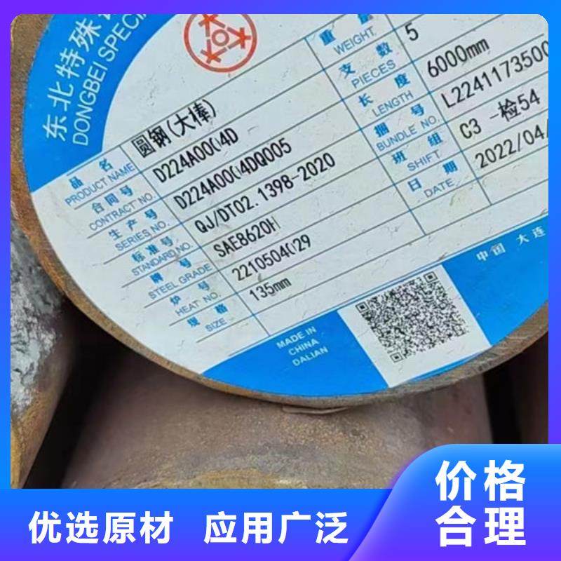 圆钢-碳钢管材源头采购
