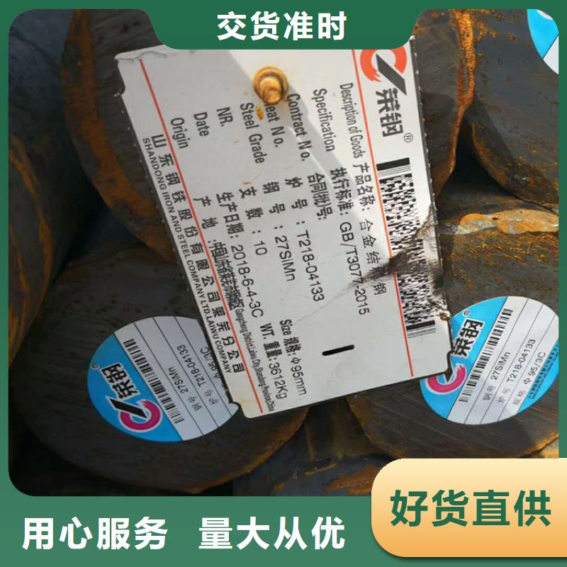 圆钢多种款式可随心选择
