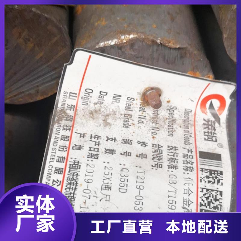 【圆钢】9Cr18圆钢现货快速采购