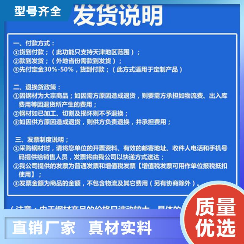 圆钢现货充足量大优惠