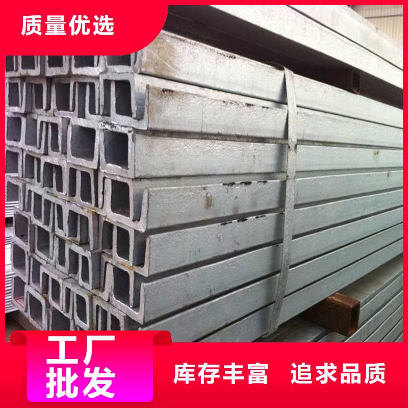 角钢【合金圆钢】用心做好细节