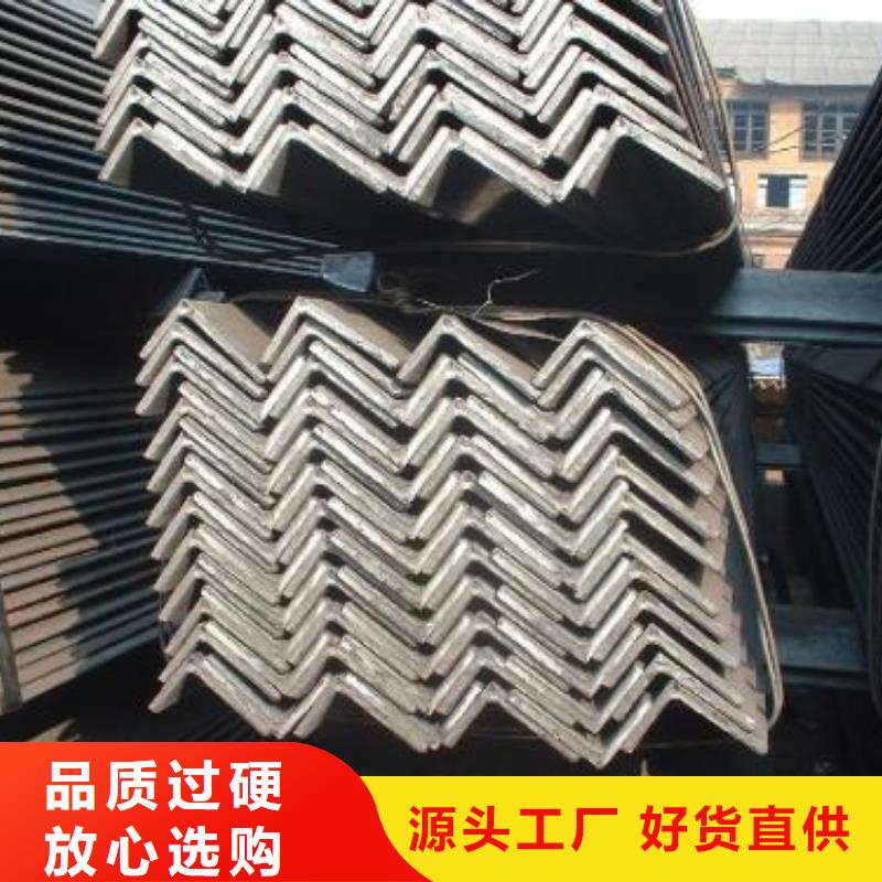 角钢_20Cr圆钢诚信经营质量保证