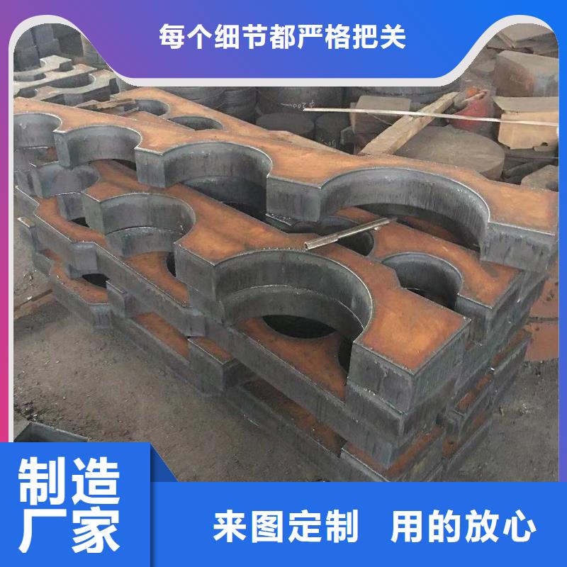 钢板合金钢板诚信经营现货现发