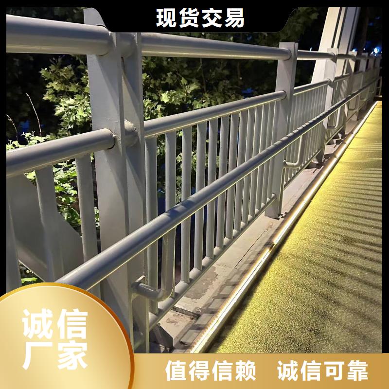 不锈钢复合管护栏铝合金护栏快捷物流