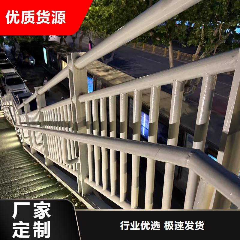 【不锈钢复合管护栏】-道路护栏厂家直销规格多样