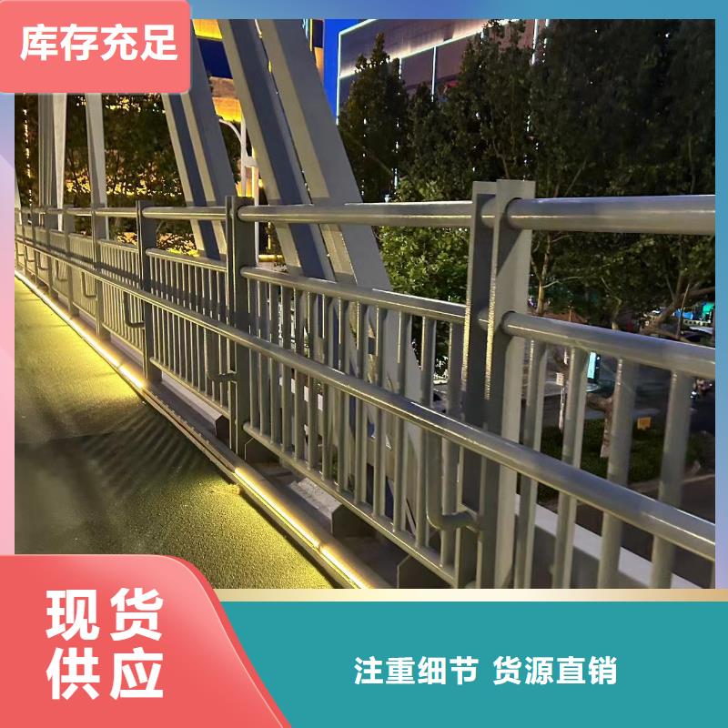不锈钢复合管护栏-LED防护栏杆敢与同行比价格