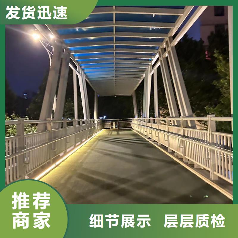 不锈钢复合管护栏铝合金护栏快捷物流