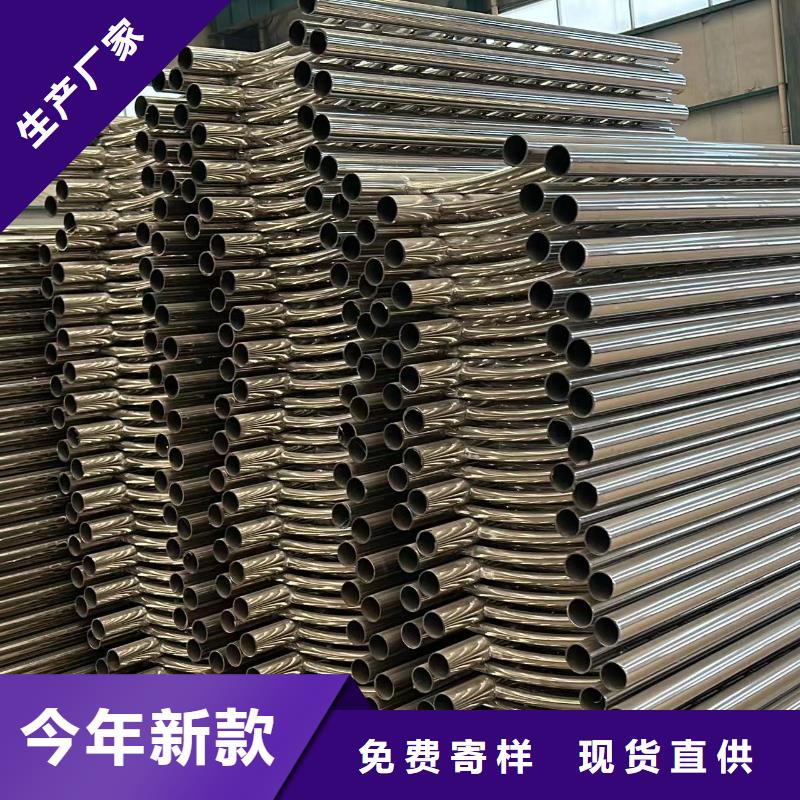不锈钢复合管护栏304不锈钢复合管打造好品质