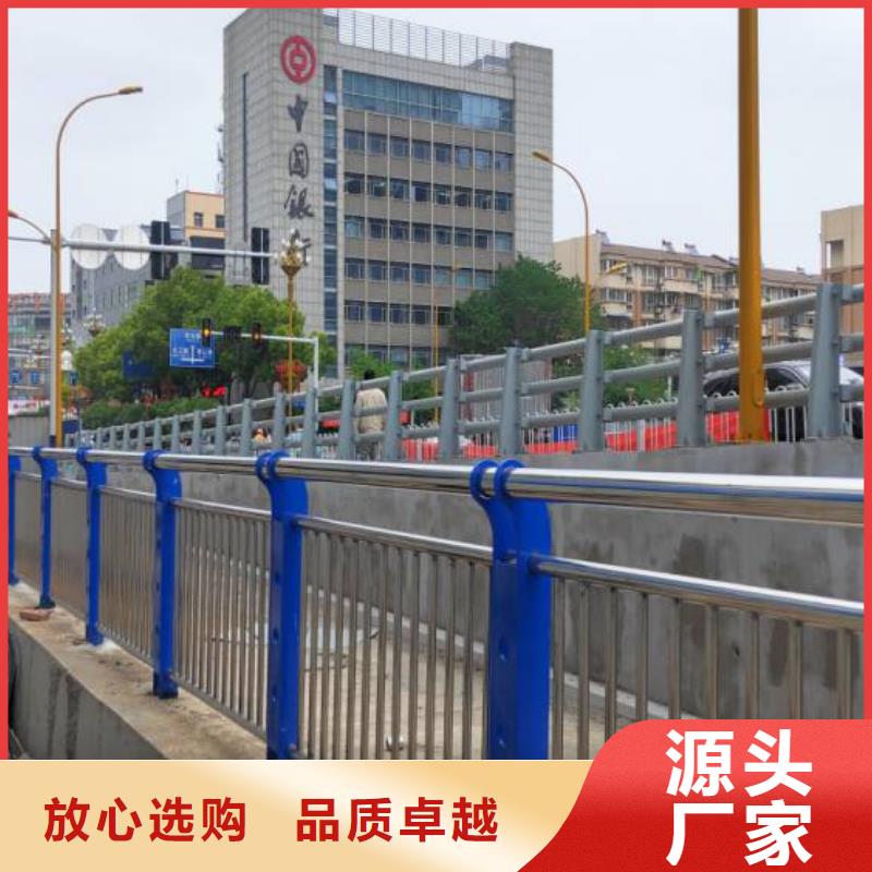 不锈钢复合管护栏市政道路防护栏现货