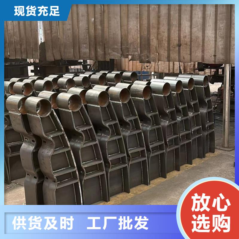 【不锈钢复合管护栏】镀锌管景观护栏用心服务