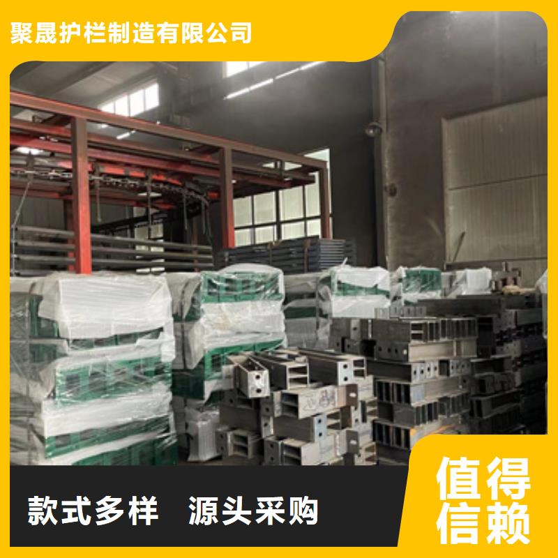 不锈钢复合管护栏-【铝合金护栏】为您精心挑选