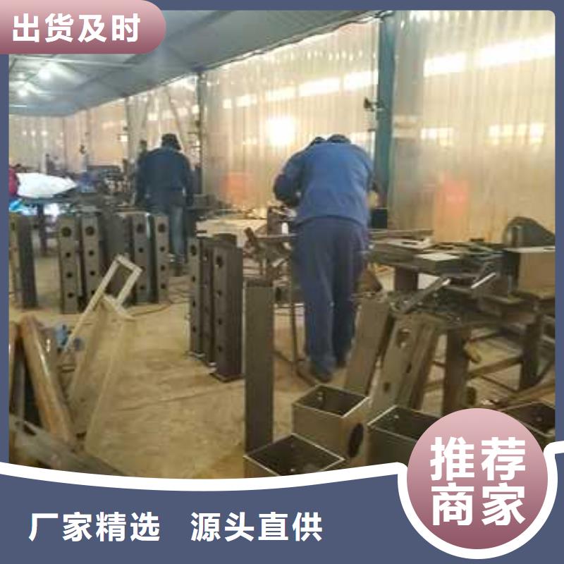 【不锈钢复合管护栏】镀锌管景观护栏用心服务