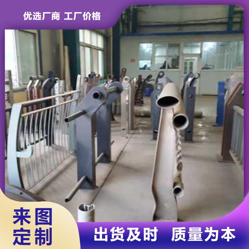 不锈钢复合管护栏【铝合金护栏】品质好才是硬道理