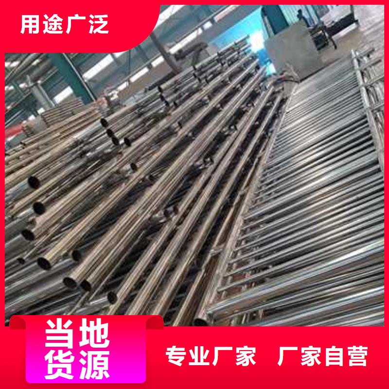 不锈钢复合管护栏河道护栏制造生产销售