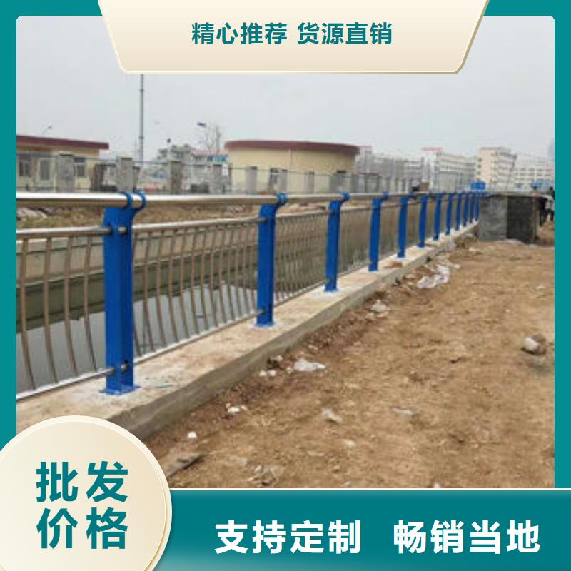 【不锈钢复合管护栏_道路护栏快捷物流】