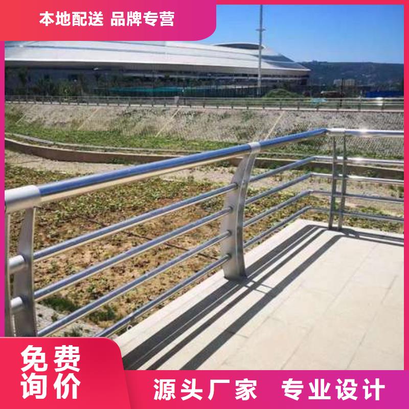 不锈钢复合管护栏铝合金护栏品质好才是硬道理