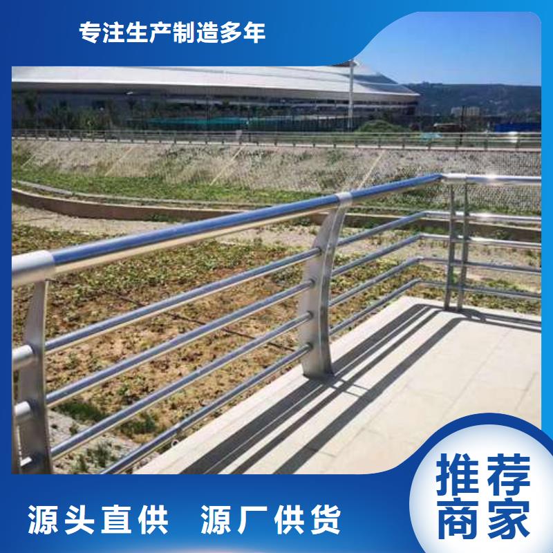 【不锈钢复合管护栏桥梁护栏大库存无缺货危机】