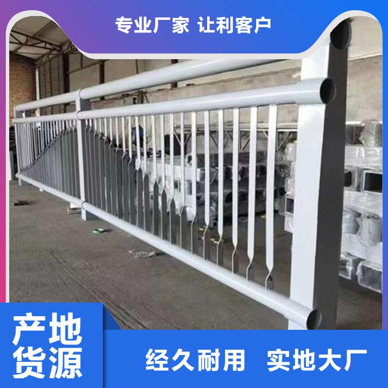 【不锈钢复合管护栏【热镀锌立柱】专业生产团队】