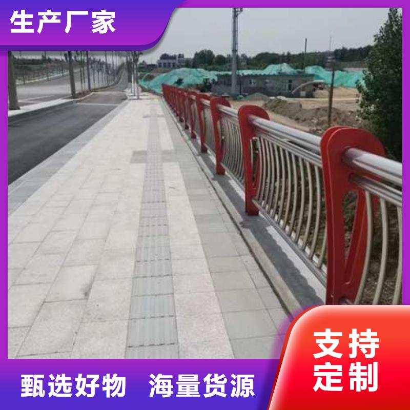 【不锈钢复合管护栏】-热镀锌立柱厂家直销省心省钱