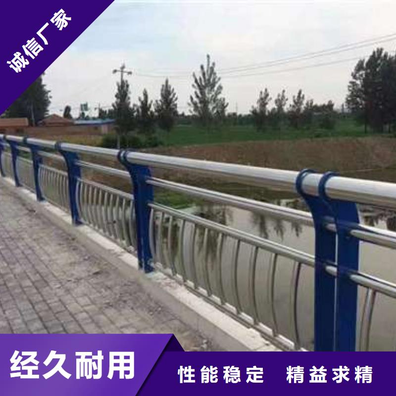 不锈钢复合管护栏景观护栏当日价格